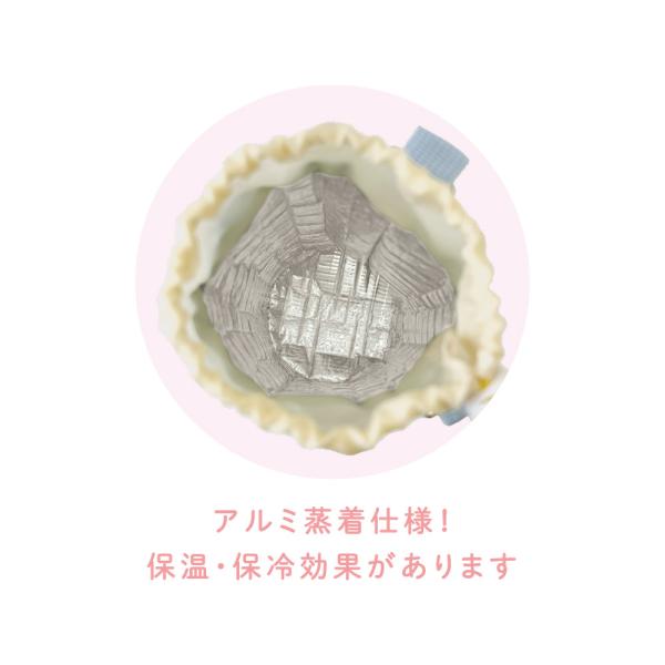 bakuyasuearth_bottle-cover_3_d_20260314095250