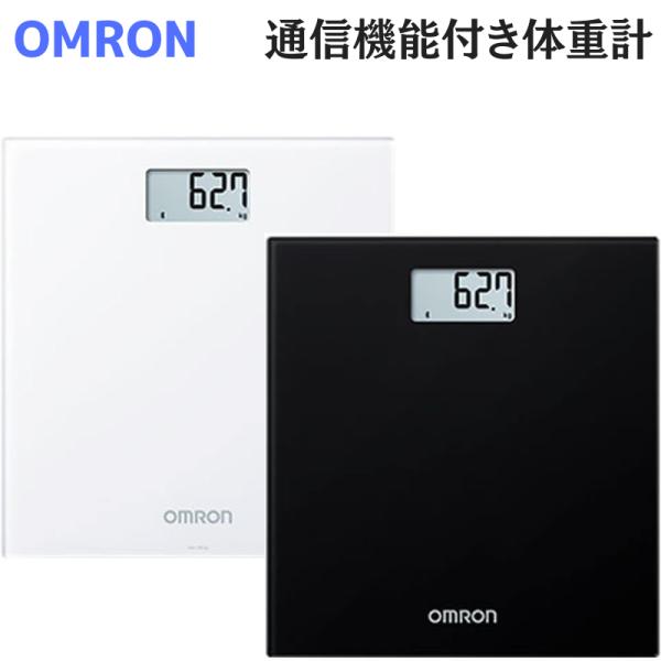 オムロン（OMRON） 体重計 HN-300T2 JW ホワイト JBK ブラック 乗る