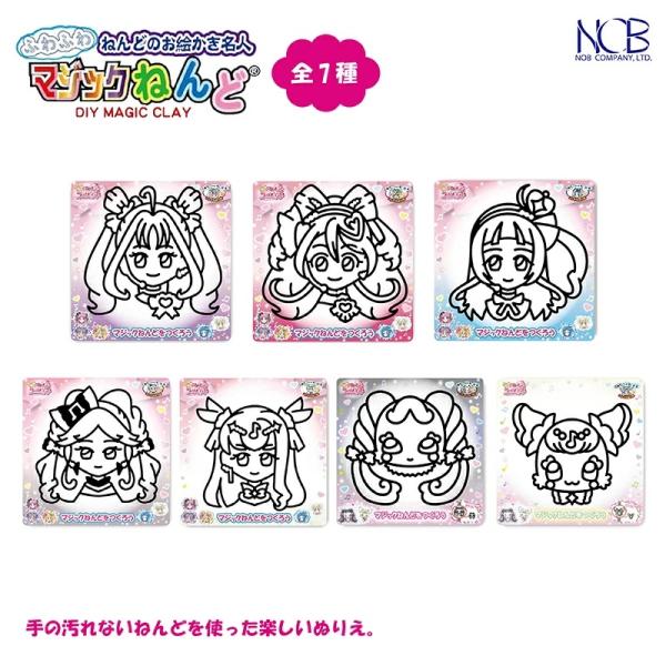 こちらの商品はポスト投函便にて発送する為、代引き決済には対応しておりません。◆手の汚れないねんどを使った楽しいぬりえ。 作り方は、好きなねんどをこねて、台紙の上のイラストの黒線の内側にすき間なく埋めていきます。◆この商品は マジックねんど ...