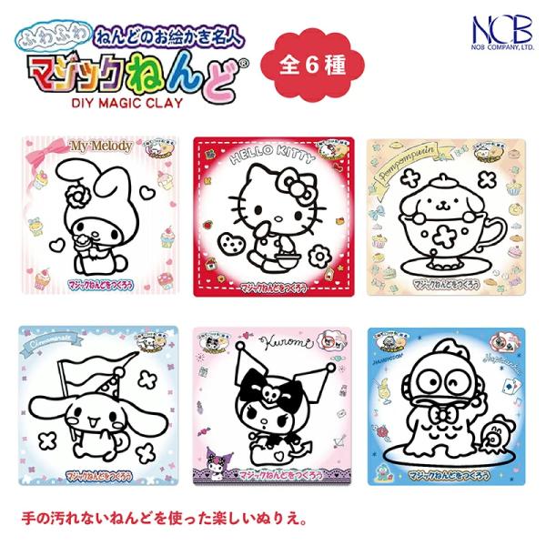 こちらの商品はポスト投函便にて発送する為、代引き決済には対応しておりません。◆手の汚れないねんどを使った楽しいぬりえ。◆作り方は、6色のねんどをこねて、台紙の上のイラストの黒線の内側にすき間なく埋めていきます。◆ねんどは色を混ぜて別の色を作...