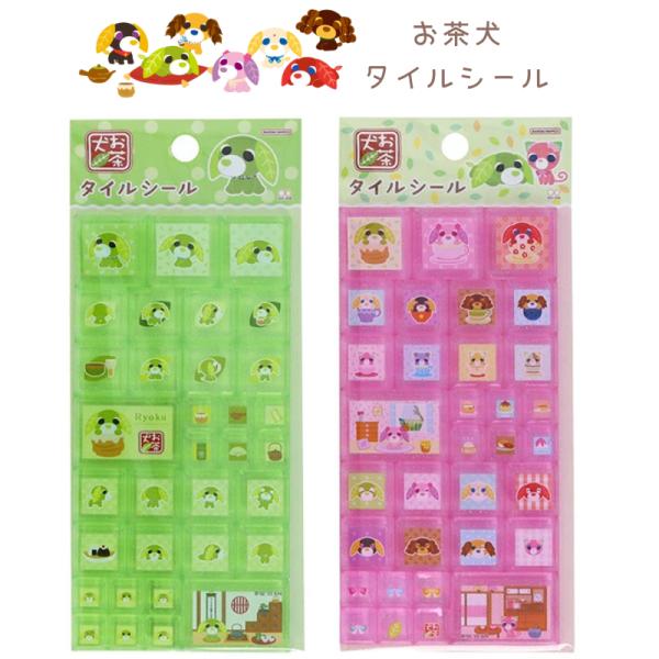 bakuyasuearth_ochaken-tile