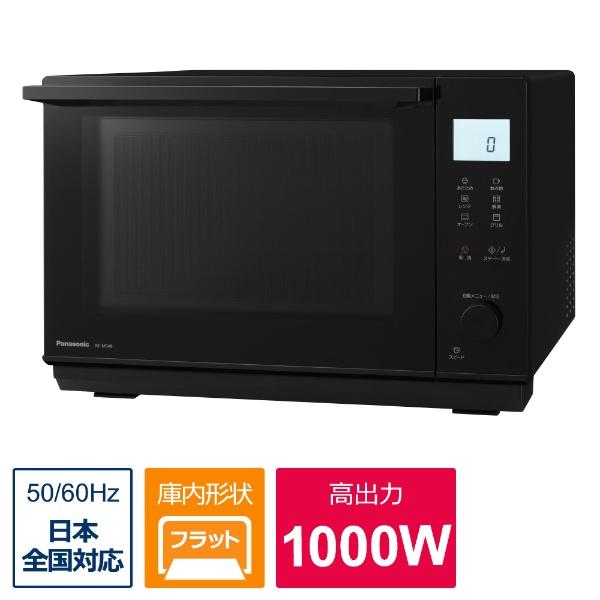 Panasonic（パナソニック） 訳あり オーブンレンジ ブラック NE-MS4B-K