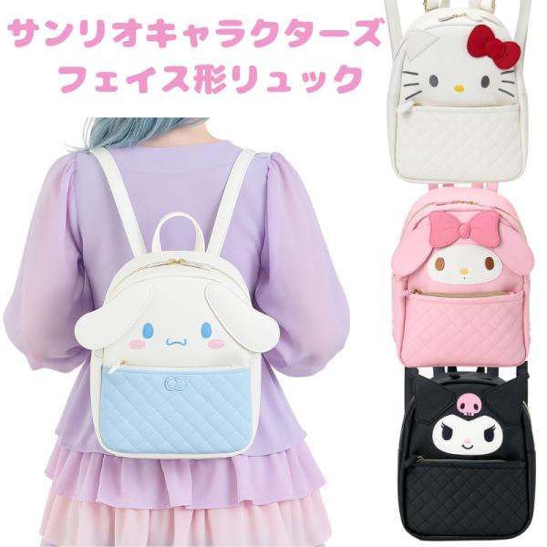 激レア　サンリオ　マイメロディ　リュック&ぬいぐるみ　セット 激レア サンリオ マイメロディ リュック&ぬいぐるみ セット