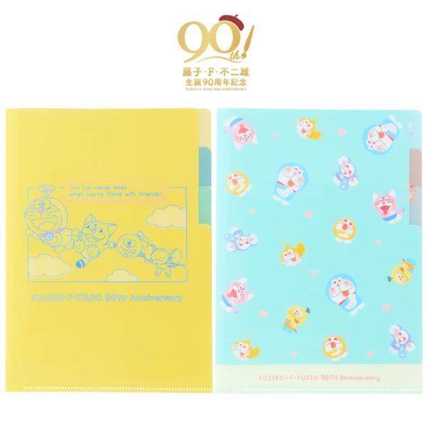 bakuyasuearth_r49017707715