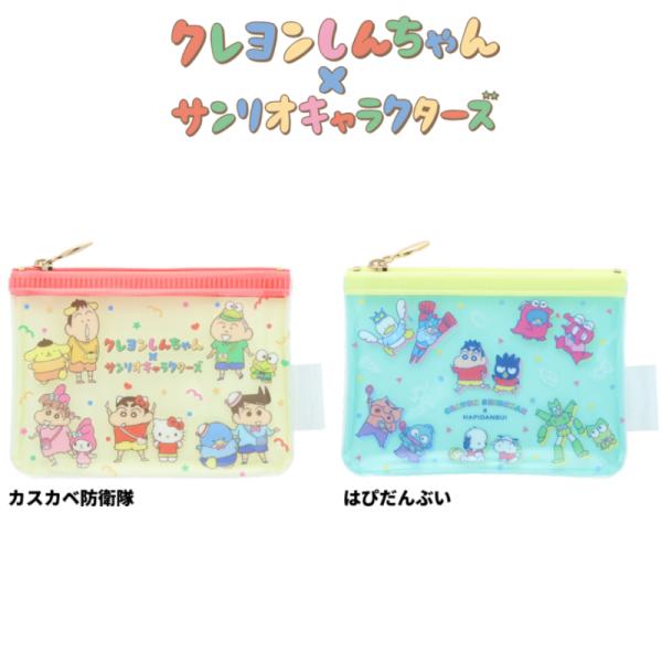 こちらの商品はポスト投函便にて発送する為、代引き決済には対応しておりません。「クレヨンしんちゃん」と「サンリオキャラクターズ」国民的人気キャラクター同士のこころ弾むコラボレーション！ちょっとした小物やコスメが納まるミニサイズのポーチ。表面は...