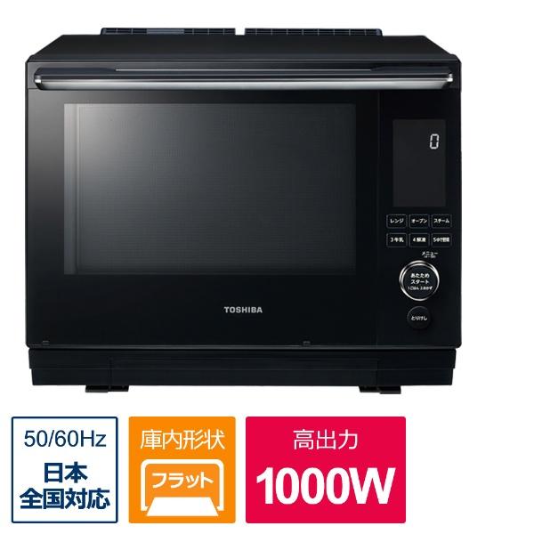 TOSHIBA（東芝） 訳あり 過熱水蒸気オーブンレンジ 石窯ドーム グラン