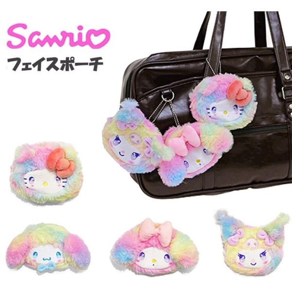 入手困難 レア マイメロディ ふわふわポーチ 財布 ポシェットsanrio bakuyasuearth_r499027015791-4