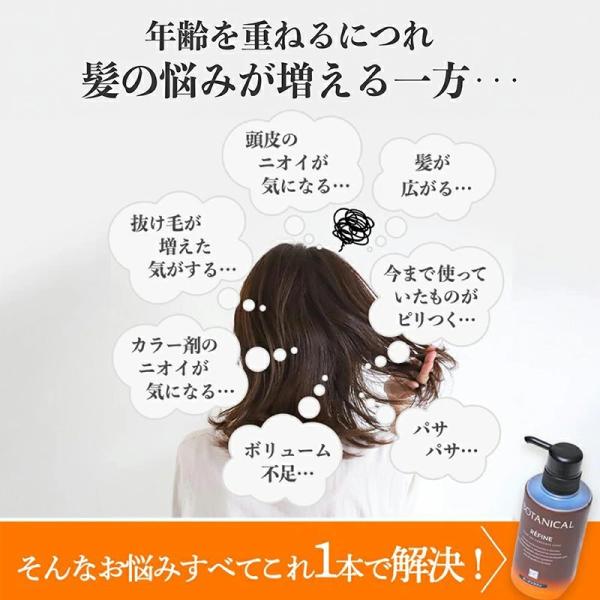 bakuyasuearth_refineheadspa_2_d_20241221153944