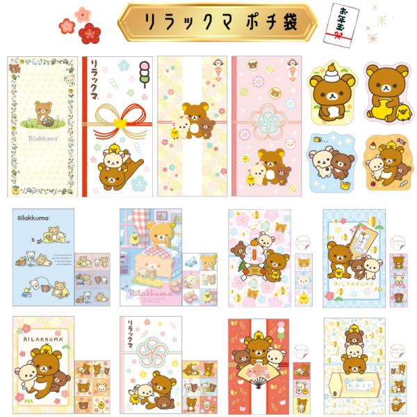 bakuyasuearth_rila-pochibukur