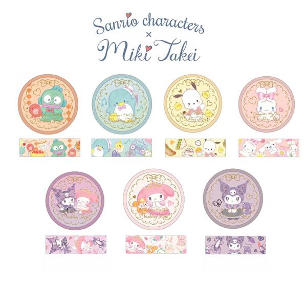 こちらの商品はポスト投函便にて発送する為、代引き決済には対応しておりません。『かわいい』を形にするイラストレーター「たけいみき」とサンリオキャラクターズのコラボレーション♪かわいいの魔法にかかったステーショナリーアイテムが盛りだくさんです！...