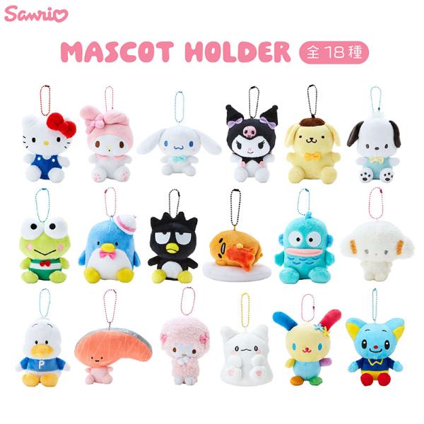 いつもそばに寄り添って癒してくれるマスコットホルダー☆飽きのこないスタンダードなデザインがブレないかわいさ★キャラクターに合わせたカラーボールチェーンがポイント♪サイズ：約9×6.5×12cm　※ハローキティサイズ※チェーン含まず素材：ポリ...