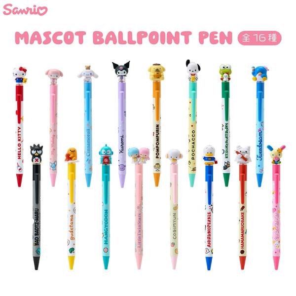 bakuyasuearth_sanrio-pen