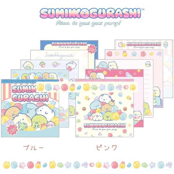 新品未使用★☆ サンエックス　占いメモ　毎日野菜　メモ帳 San-X（サンエックス） すみっコぐらし スクエアメモ グミグミ