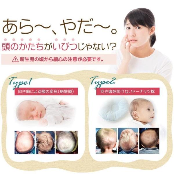 絶壁 枕 向き癖 赤ちゃん ベビー 新生児 天使のねむり カバー1枚 Buyee Buyee 日本の通販商品 オークションの代理入札 代理購入