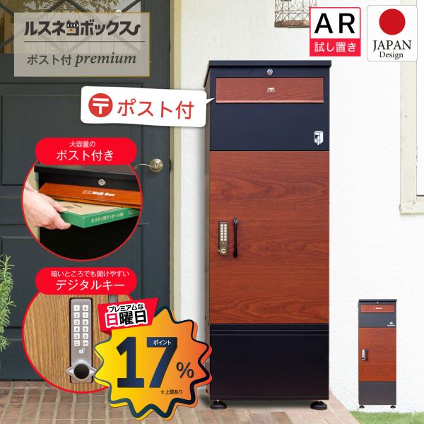 LALAさま専用　リピート割引　ネコポス変更 Amazon.co.jp: ロジマート【ネコポス3cm】厚さ3cm フリマ 対応