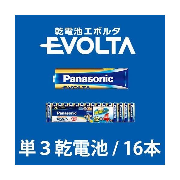 パナソニック長持ちアルカリ乾電池【EVOLTA LR6EJSP/16S】単3形 16本・エボルタ