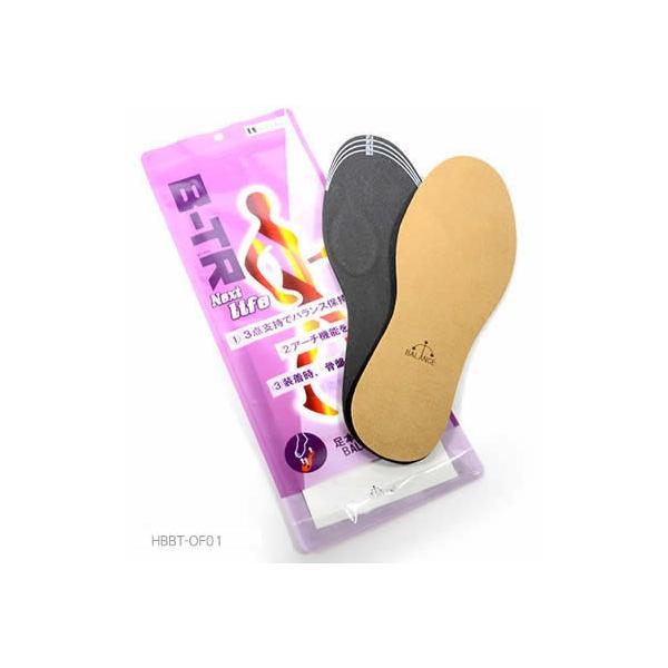 BALANCE工房 バランス工房　B-TR ビートレ  Next life ネクストライフ インソール（中敷）日本製