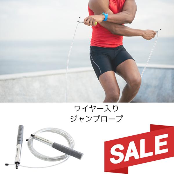 バランスワン 縄跳び トレーニング ジャンプロープ 家トレ 自宅 ダイエット 有酸素運動 足腰 ボディメイク エクササイズ