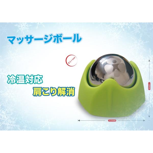 バランスワン アイスボールローラー グリーン マッサージ マッサージローラー 全身 足 器具 ダイエット リラックス