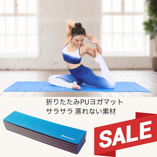 冷感グッズ ヨガマット ひんやり 冷たい マット 厚手 敷きマット