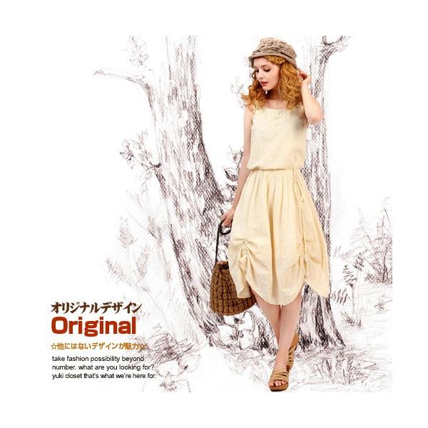 ワンピース オリジナルデザイン 夏新作 刺繍 ボンボン アイボリー レモンイエロー ノースリーブ ウエスト紐付き バルーン ドレープ ミモレ丈 ワンピース Buyee Buyee Japanischer Proxy Service Kaufen Sie Aus Japan