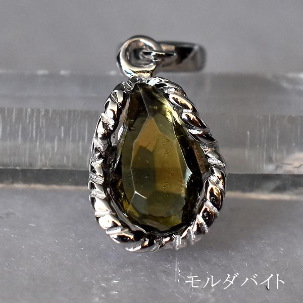 モルダバイトペンダントトップの魅力と選び方ガイド