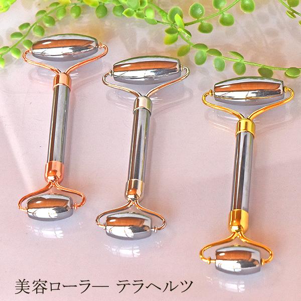 [商品説明]お肌の上をコロコロ転がすとひんやりと気持ちいい！テラヘルツとは、１秒間に約１兆回振動するテラヘルツ波は、電波と光の中間的な特性があります。テラヘルツ波分子の運動に影響をもたらしやすい波長であり、人体や植物、物質まで不思議な体験や...