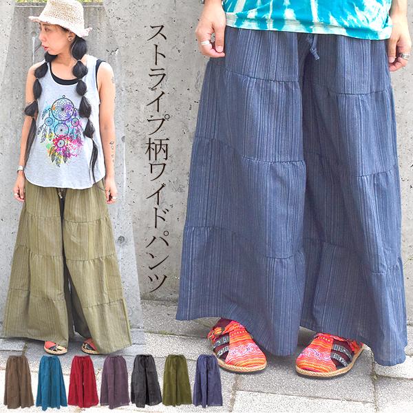 ストライプコットンパンツ  パンツ パンツメンズ パンツレディース バリブラン ワイドパンツ エスニックパンツ アジアンパンツ コットン シンプル