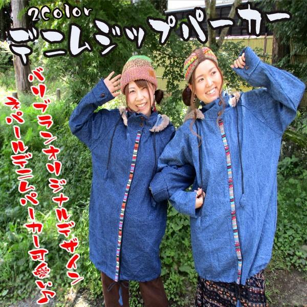 デニムジャケット メンズ ワンピース ロング丈 デニム 長袖 アウター 
