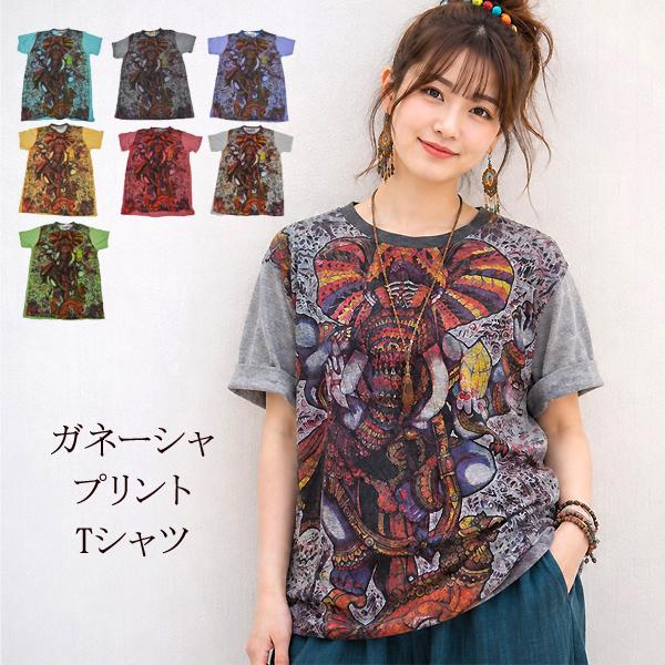 Tシャツ 半袖 黒 ホワイト 白 エスニックトップス 袖シャツ メンズ エスニック アジアン バリブラン 個性 派手