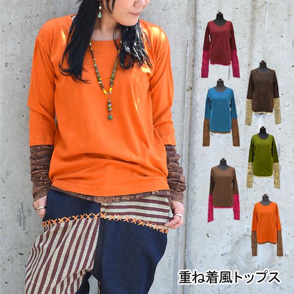 くしゅくしゅエスニック柄ロンT 長袖 エスニックトップス エスニック トップス 重ね着風トップス