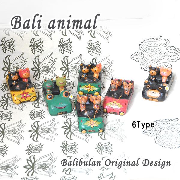 【商品説明】可愛い木彫りのバリネコシリーズが入荷！！！バリネコは、全て彫刻からペイントまで１個ずつ手作りで作ってます。そのため表情や模様・大きさに個体差があります。若干の汚れなどが付いている場合ございますディスプレイやプレゼントにもオススメ...