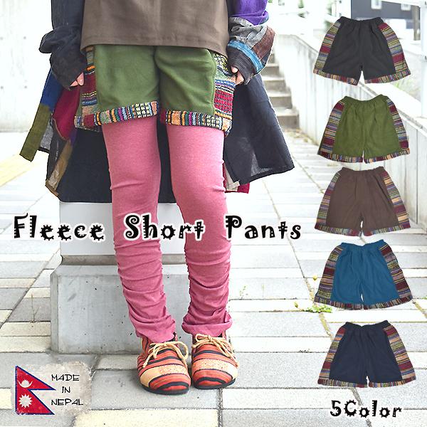 フリース ハーフパンツ ゲリ柄 エスニック パンツ アジアン ファッション 暖かい 山ガール 21n 014 エスニックファッションバリブラン 通販 Yahoo ショッピング