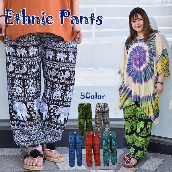 エスニックパンツ パンツ パンツメンズ パンツレディース バリブラン アジアンパンツ 総柄 アラジンパンツ 派手