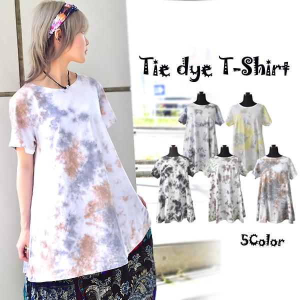 タイダイ染め Tシャツ 半袖 レディース エスニック アジアン フェス 山ガール 22t 008 エスニックファッションバリブラン 通販 Yahoo ショッピング