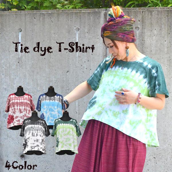 タイダイ染め トップス 半袖 カワイイ 夏 エスニックファッション エスニック アジアン バリブラン フェス 22t 017 エスニックファッションバリブラン 通販 Yahoo ショッピング