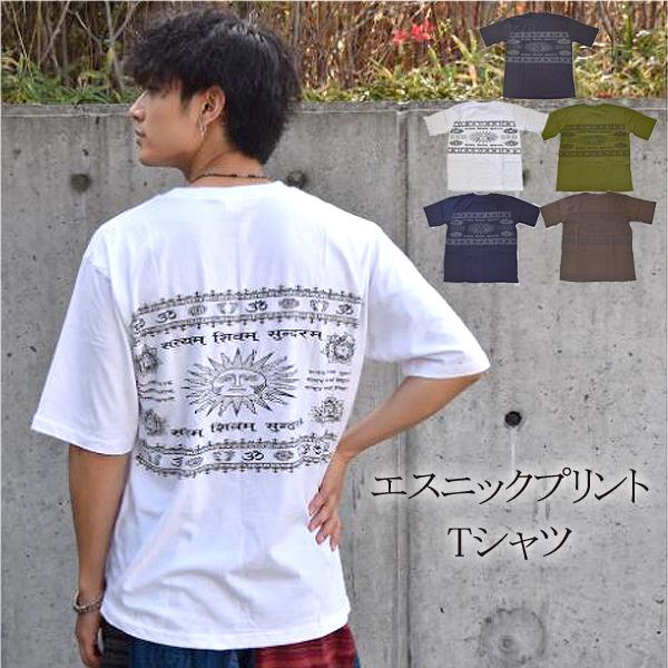 Tシャツ 半袖 黒 ホワイト 白 レディース 綿100% 半袖シャツ メンズ おしゃれ プリントtシャツ コットン クルーネック ロゴT バリブラン