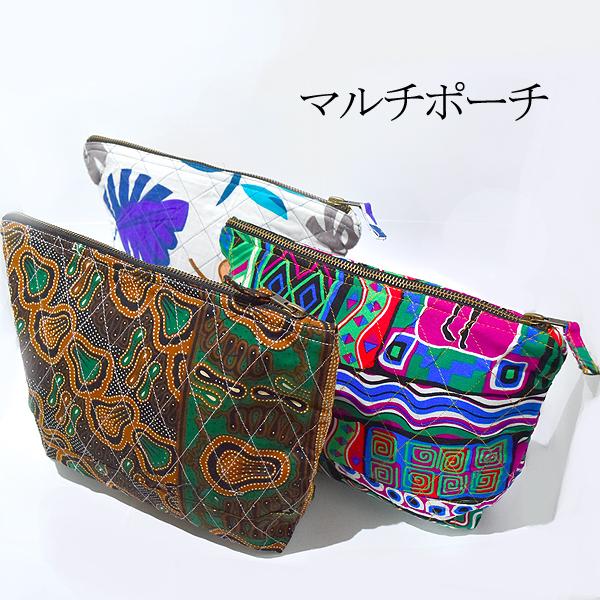 ポーチ マルチポーチ アジアン雑貨 バッグ レディース バリブラン 小物入れ エスニック アジアン 派手 可愛い プレゼント 贈り物 化粧ポーチ