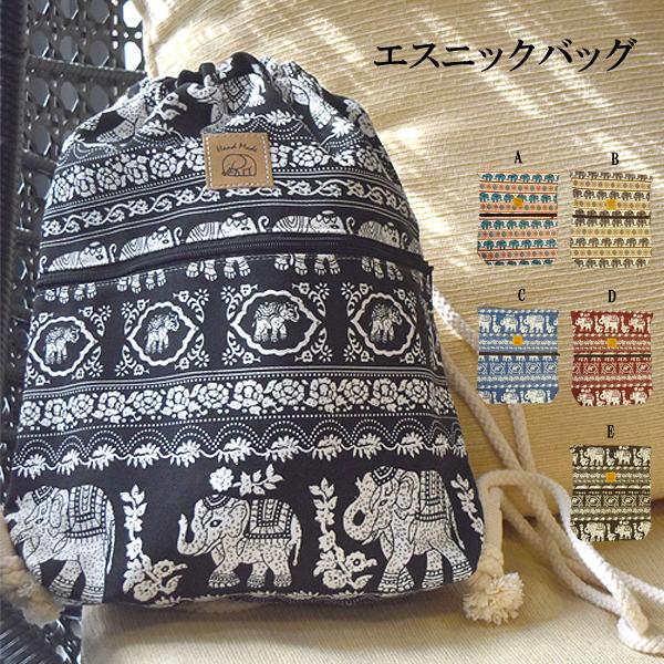 エスニック バッグ レディース バリブラン リュック かばん 鞄 バックパック ナップサック 巾着 軽量 旅行 トラベル 大容量 カジュアル 非常用持出袋  通勤 通学