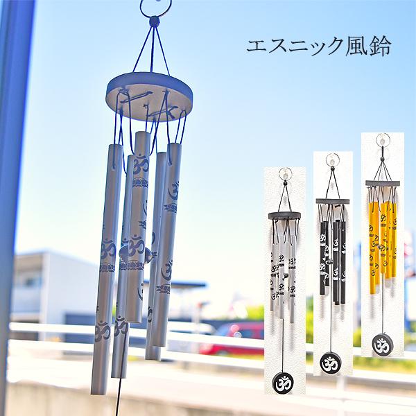 【商品説明】ご自宅の玄関ドアや店舗の入り口に掛けておくと、来客の際に、音で知らせてくれます。飾っているだけで空間をリゾートの雰囲気に変えてのでオブジェとしても楽しめる一品です。どこにでもひっかけて使用できるように上部先端には丸いリングがつい...