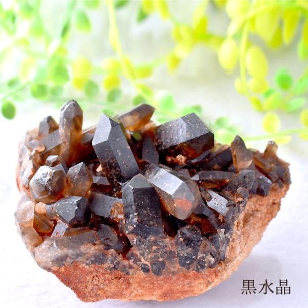 小型　モリオン 黒水晶 原石 魔除け石 黒水晶 原石 約353g モリオン 天然石 魔除け 災い除け パワーストーン