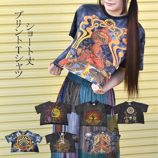 Tシャツ ショート丈 半袖 レディース プリント エスニック ヒッピー サイケ バリブラン