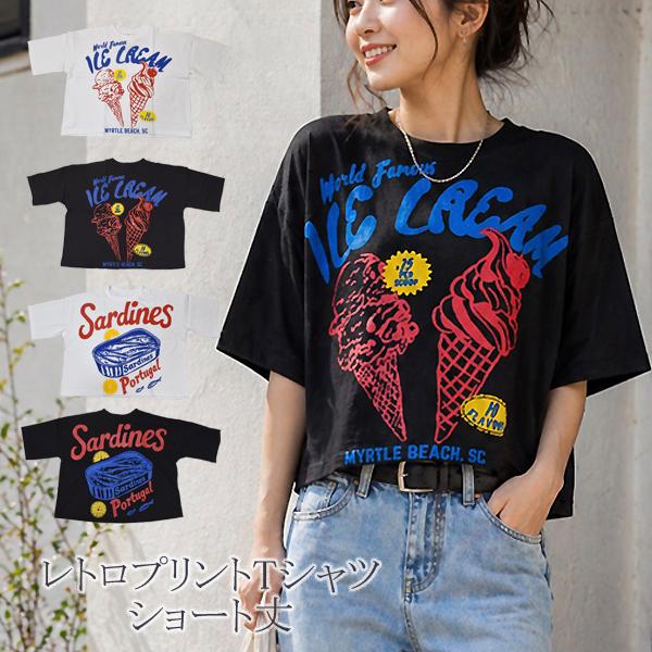 Tシャツ 半袖 黒 ホワイト 白 ショート丈 レディース レトロ イワシ プリント エスニック ヒッピー バリブラン アウトドア