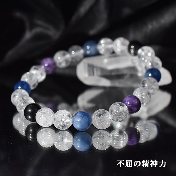 独立心 努力 ブレスレット 内周約17センチ カイヤナイト
