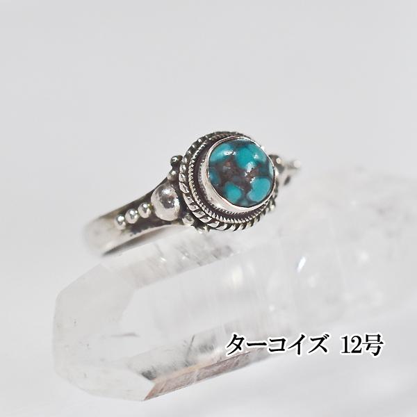 ニューメキシコ州 タイロン ターコイズ リング 12号 指輪 ジュエリー アクセサリー メンズ ギフト エスニック アジアン 天然石 パワーストーン