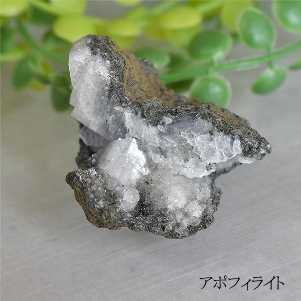 アポフィライト 約36.3g パワーストーン 天然石 原石 置物 風水 水晶