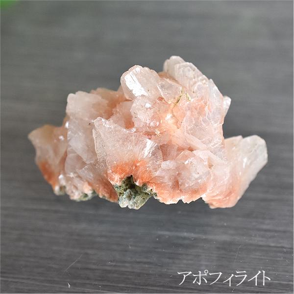 アポフィライト 約15.2g パワーストーン 天然石 原石 置物 風水 水晶