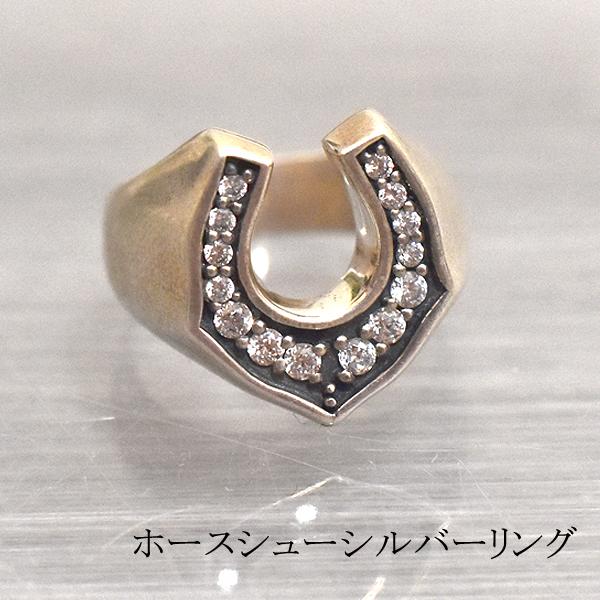 [商品説明]人気のホースシュー（馬蹄）リングです！幸運を呼び寄せるシンボルとして知られています！ 【サイズ】21号前後縦　　約1.6センチ横　　約1.5センチ重さ　約12.3g13号前後縦　　約1.6センチ横　　約1.5センチ重さ　約11....