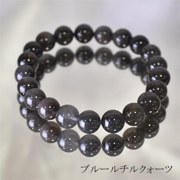 ブルールチルクォーツ 9ミリブレスレット 内周約16センチ 天然石