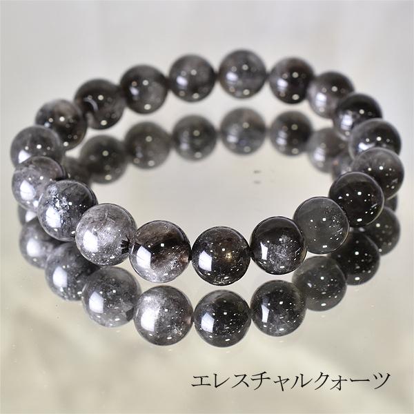エレスチャルクォーツ 10ミリ ブレスレット 内周約16センチ ヒマラヤ 